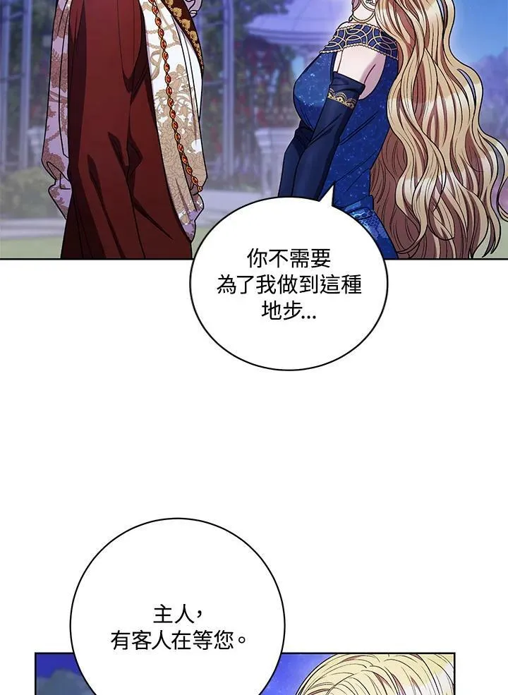 第41话 第50页