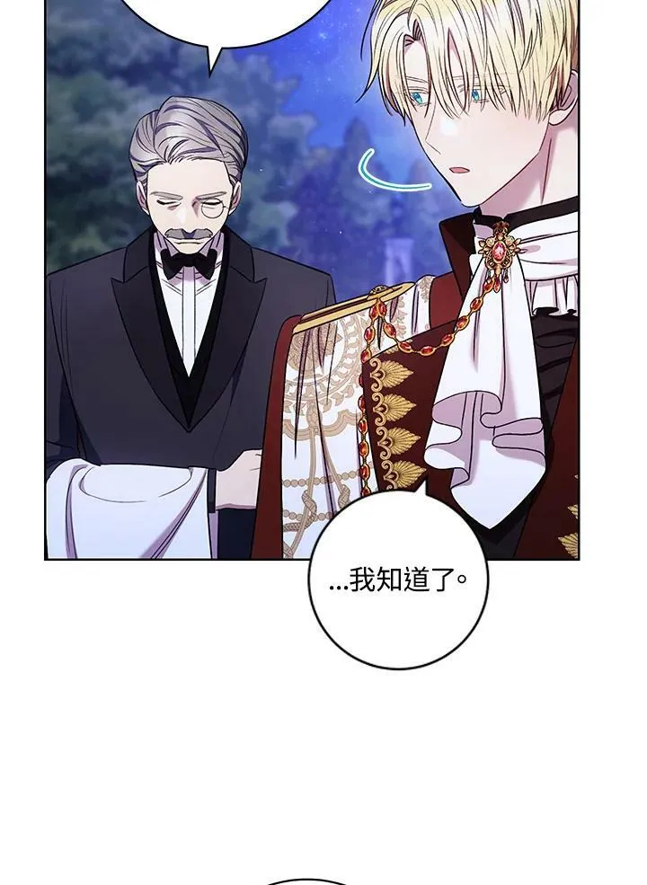 第41话 第51页