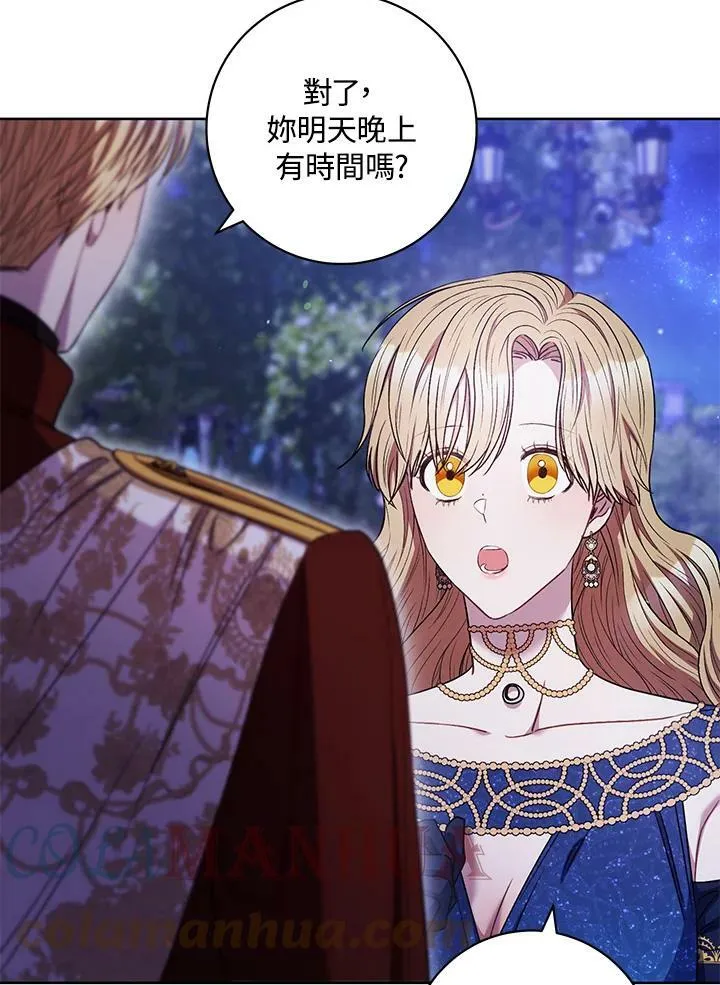第41话 第52页