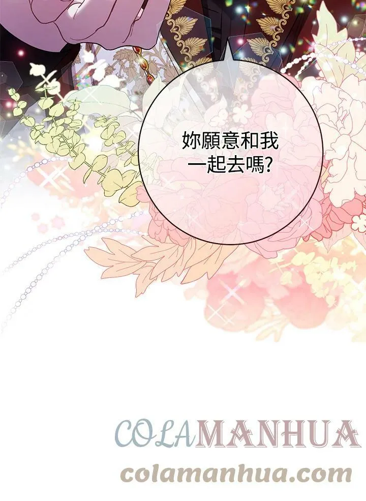 第41话 第55页