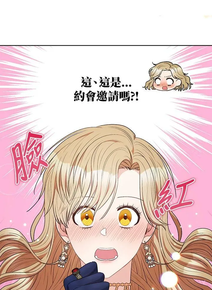 第41话 第56页