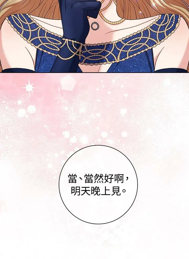 第41话 第57页