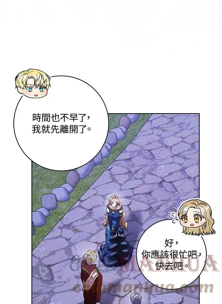 第41话 第58页