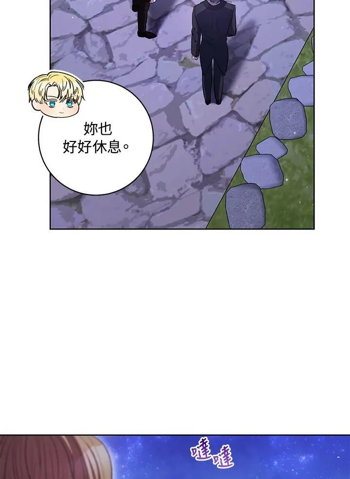 第41话 第59页