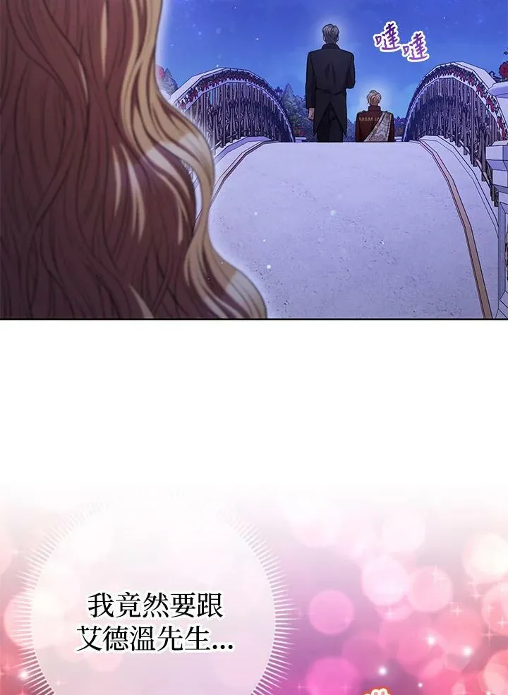 第41话 第60页