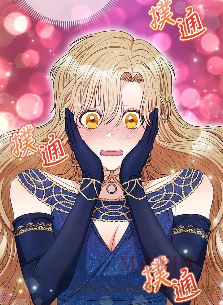 第41话 第61页