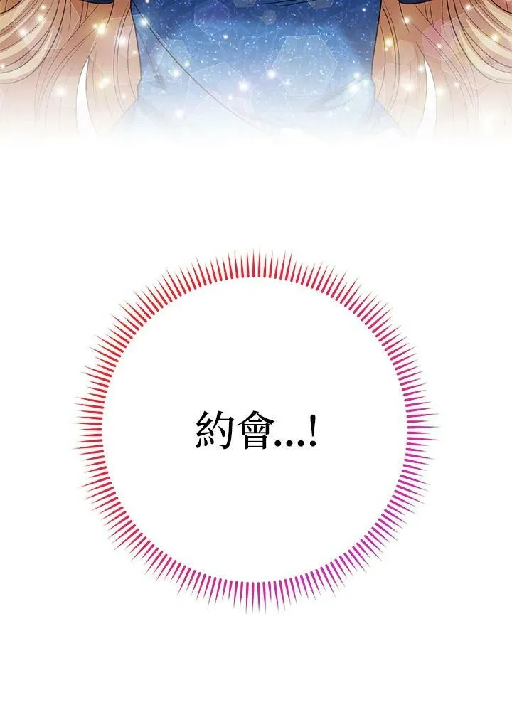 第41话 第62页