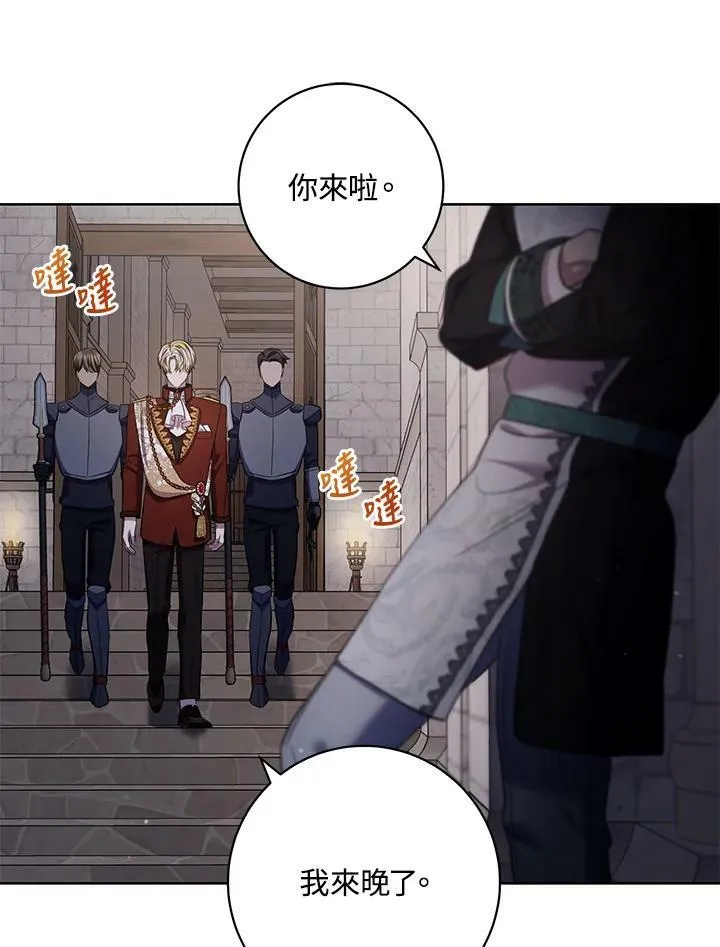 第41话 第65页