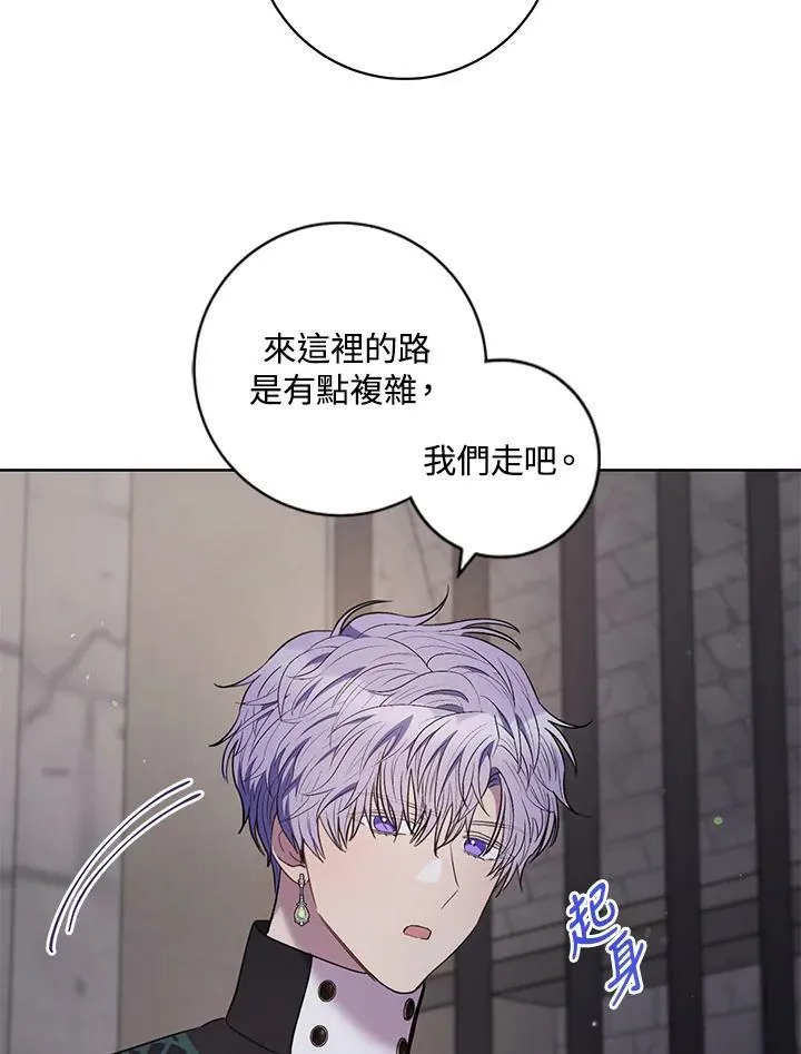 第41话 第66页