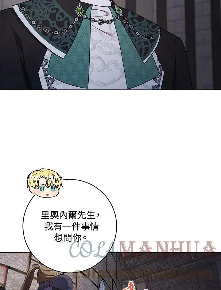 第41话 第67页