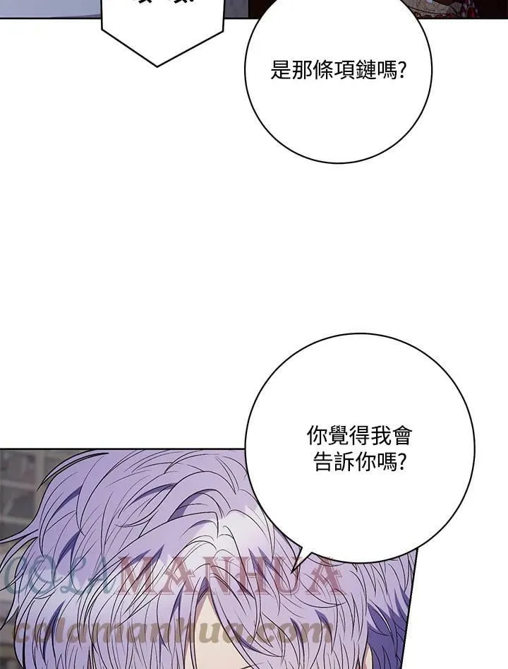 第41话 第70页