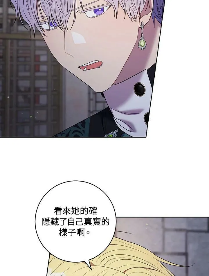 第41话 第71页