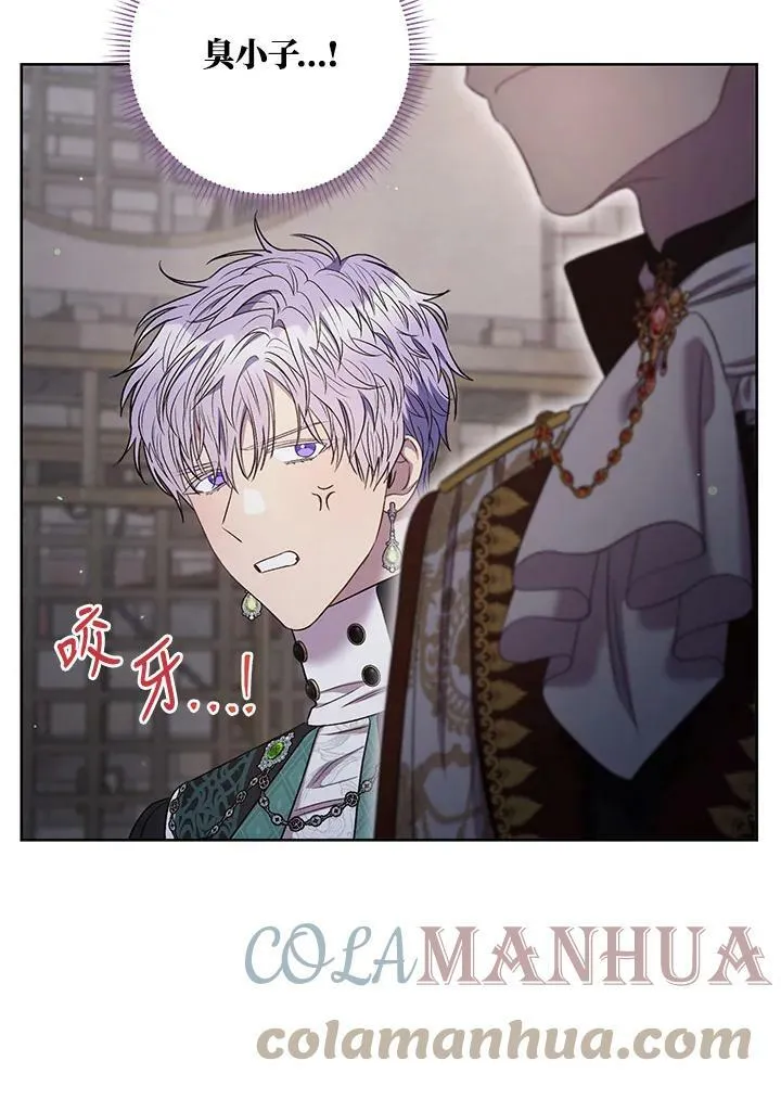 第41话 第76页