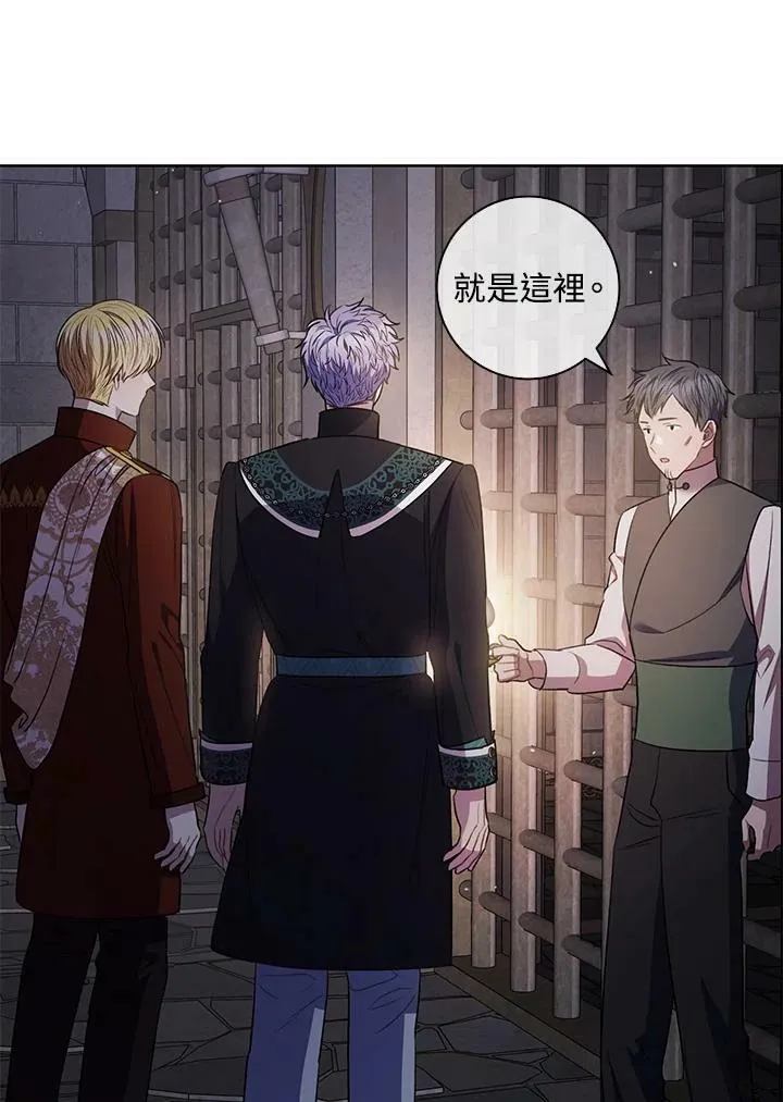 第41话 第77页