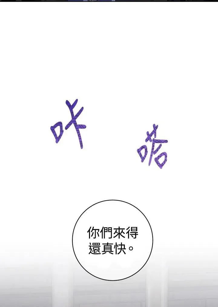 第41话 第78页