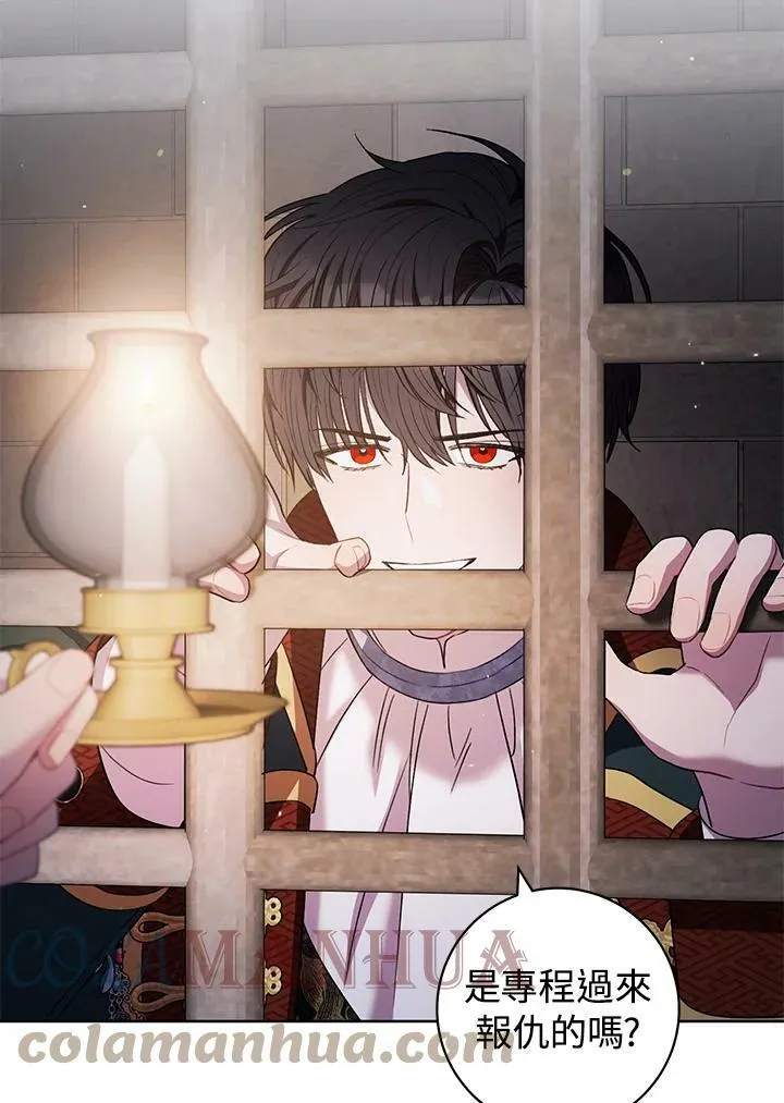 第41话 第79页