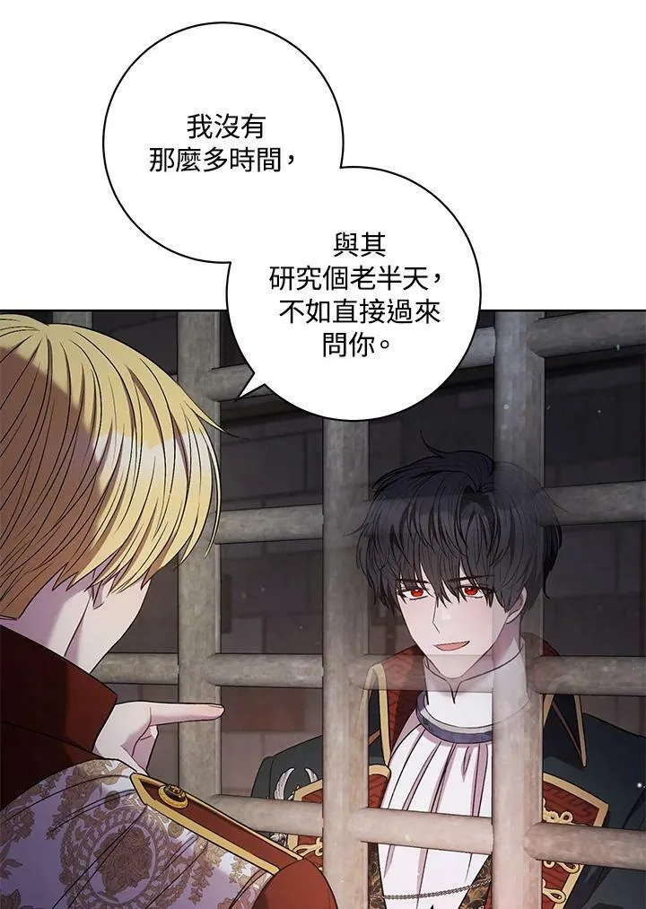 第41话 第83页