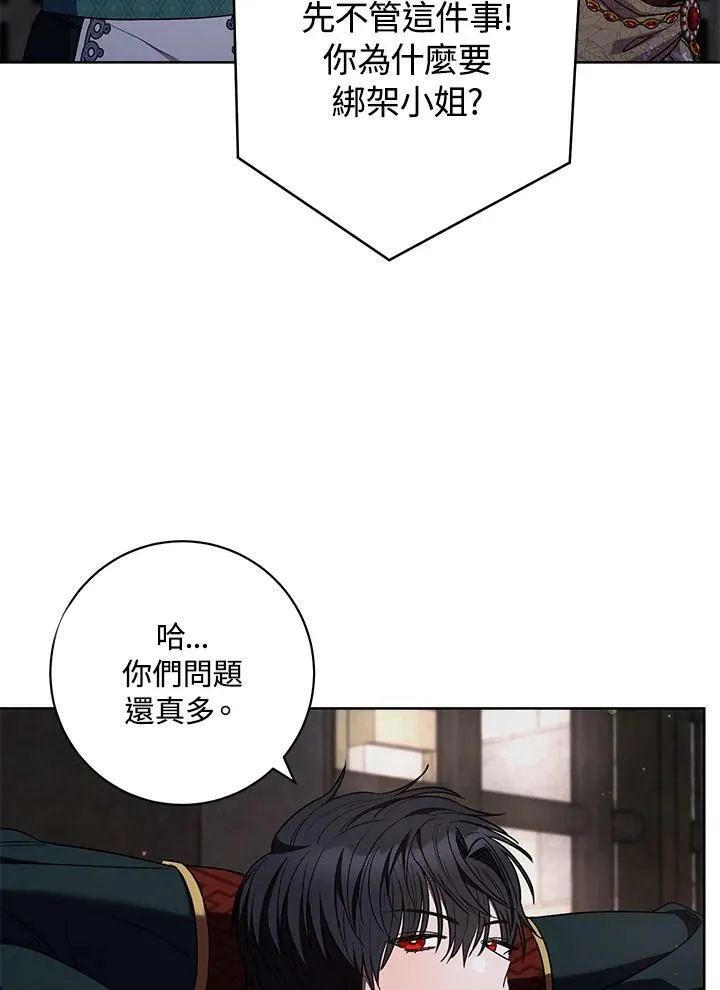 第41话 第89页