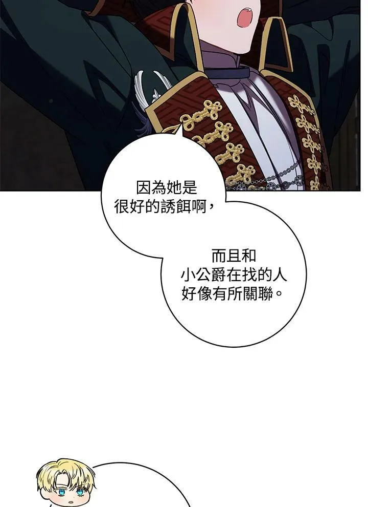 第41话 第90页
