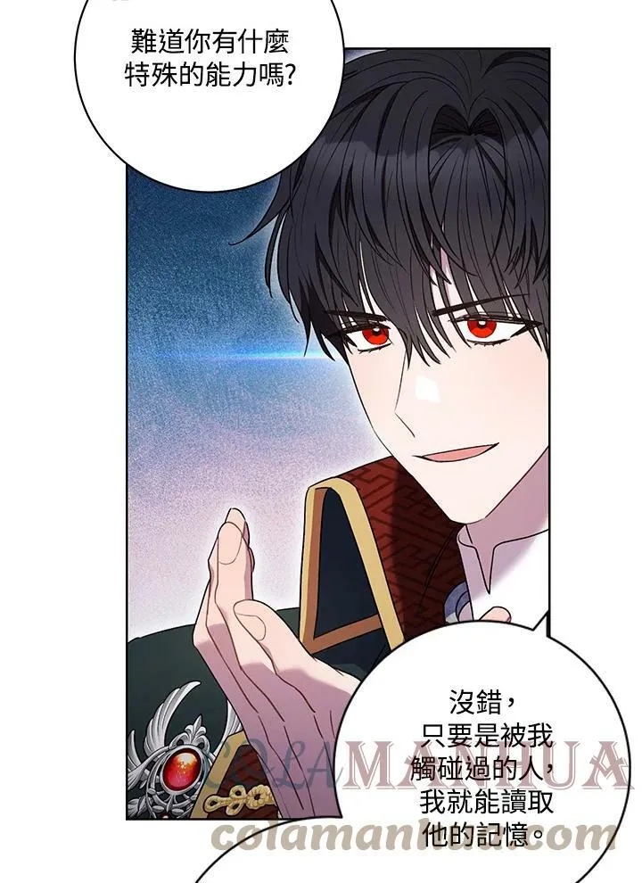 第41话 第91页