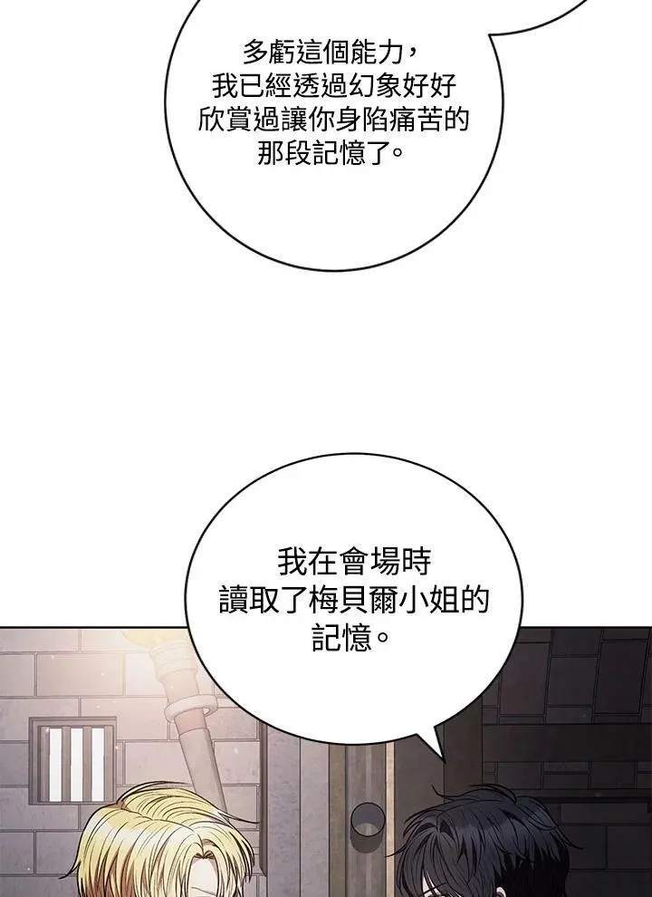 第41话 第92页