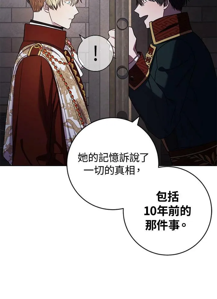 第41话 第93页