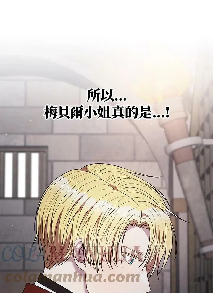 第41话 第94页