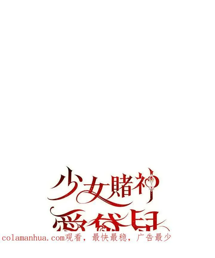 第41话 第98页