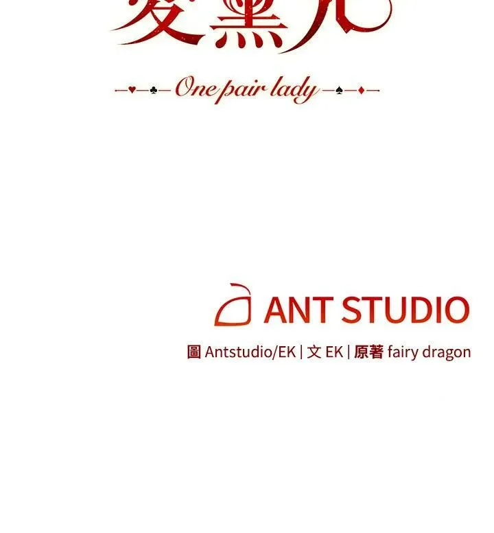 第41话 第99页