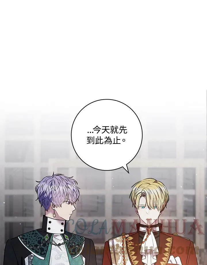 第41话 第100页