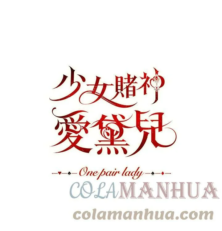 第42话 第9页