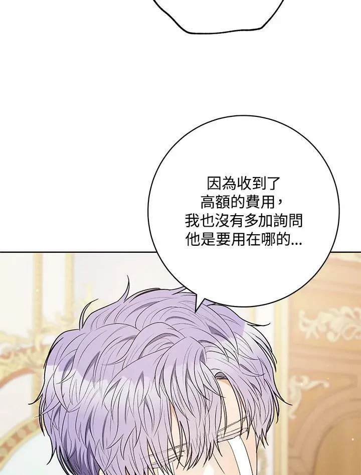 第42话 第16页