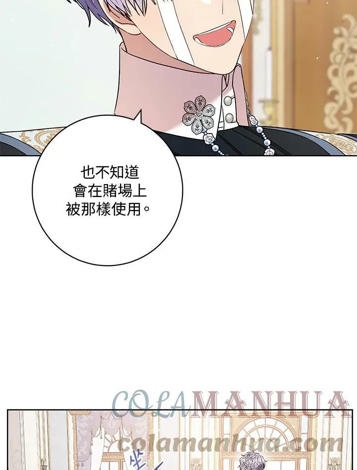 第42话 第17页