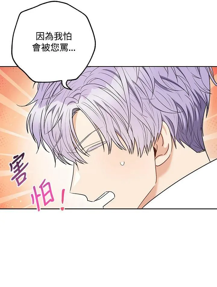 第42话 第22页