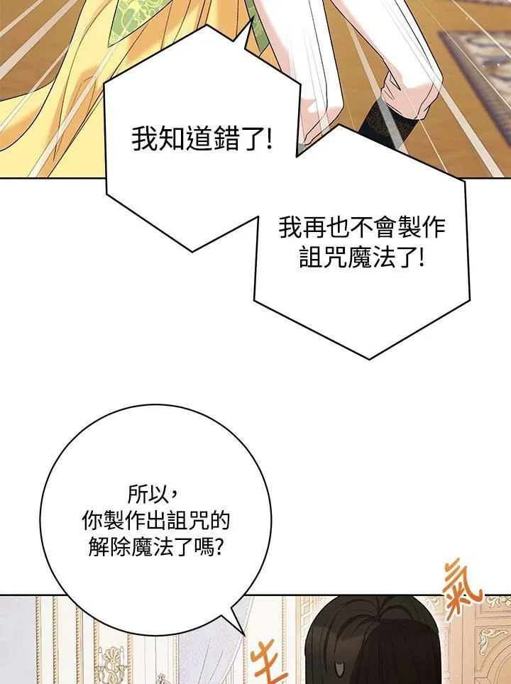 第42话 第24页