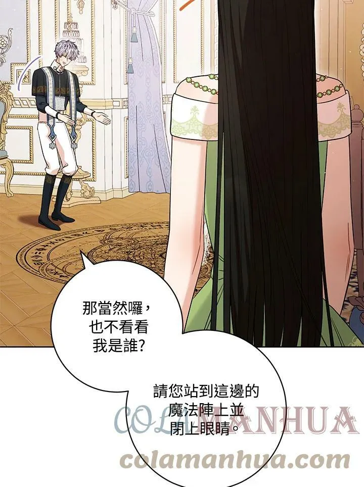 第42话 第25页