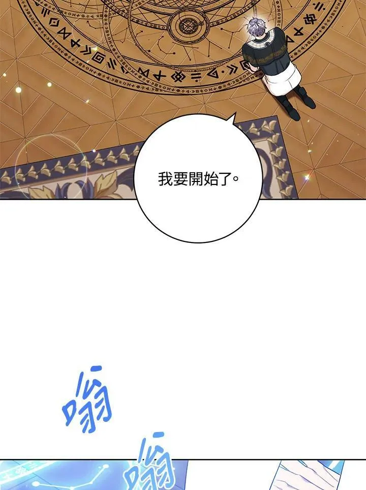第42话 第27页