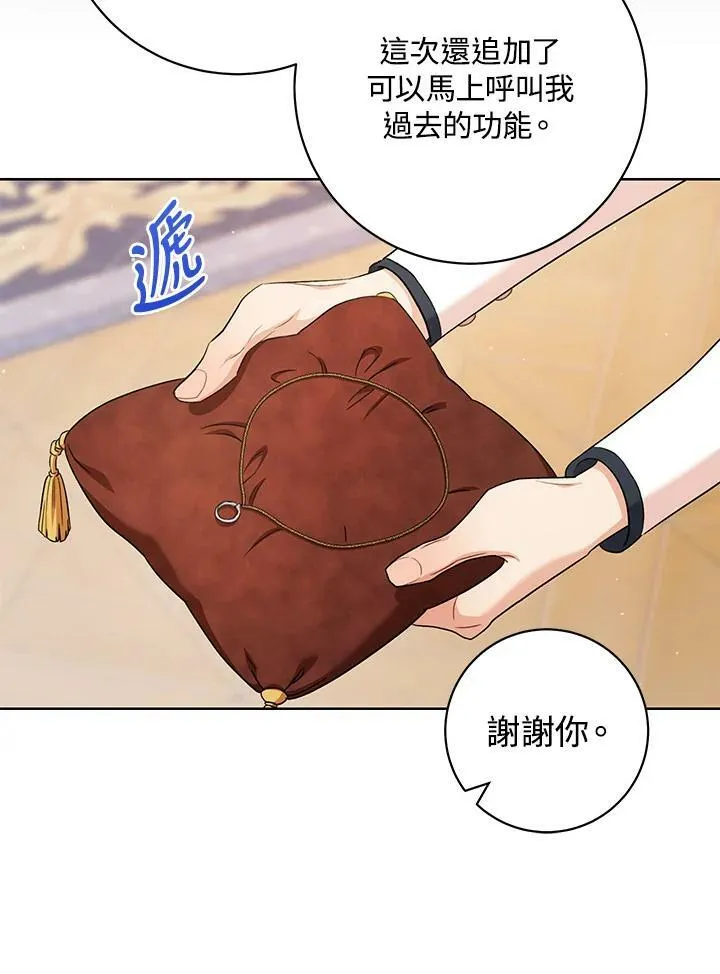 第42话 第34页