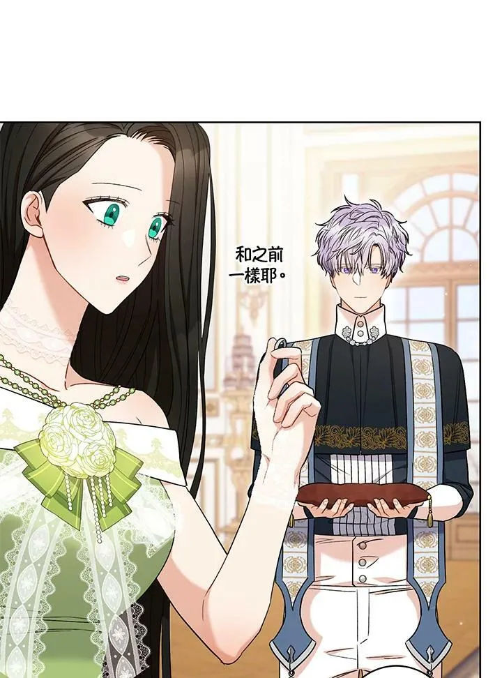 第42话 第35页