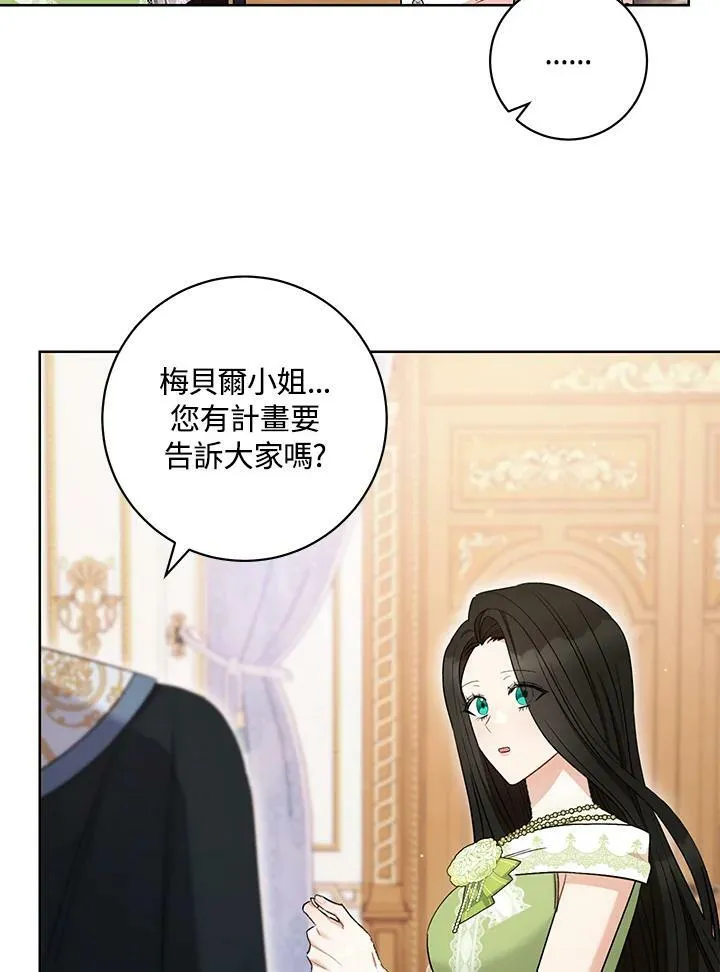 第42话 第36页