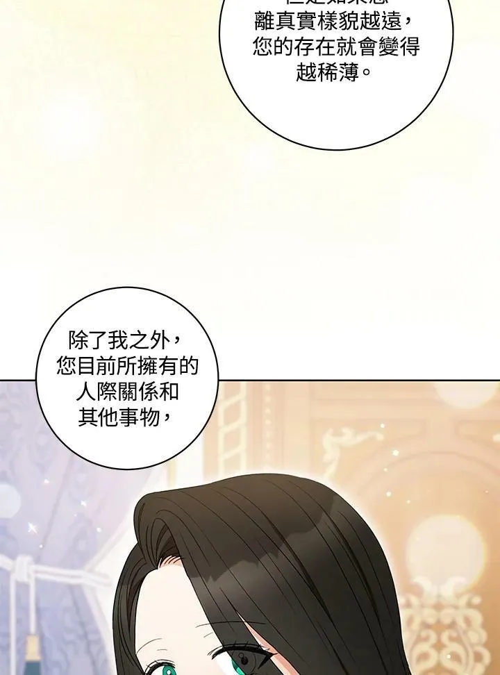 第42话 第39页