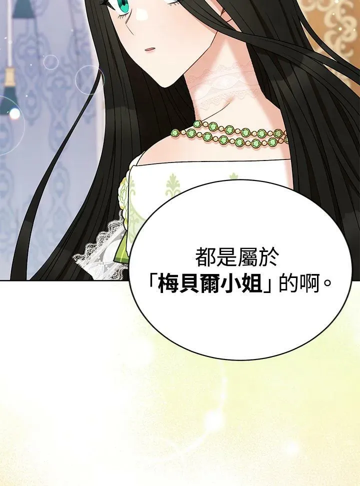 第42话 第40页