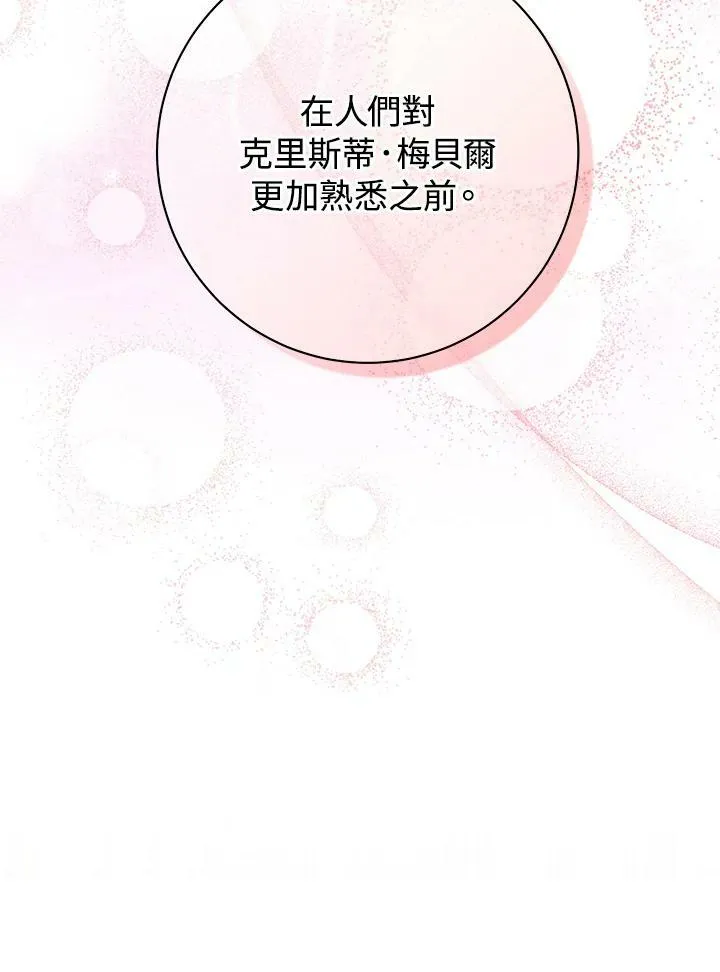 第42话 第42页