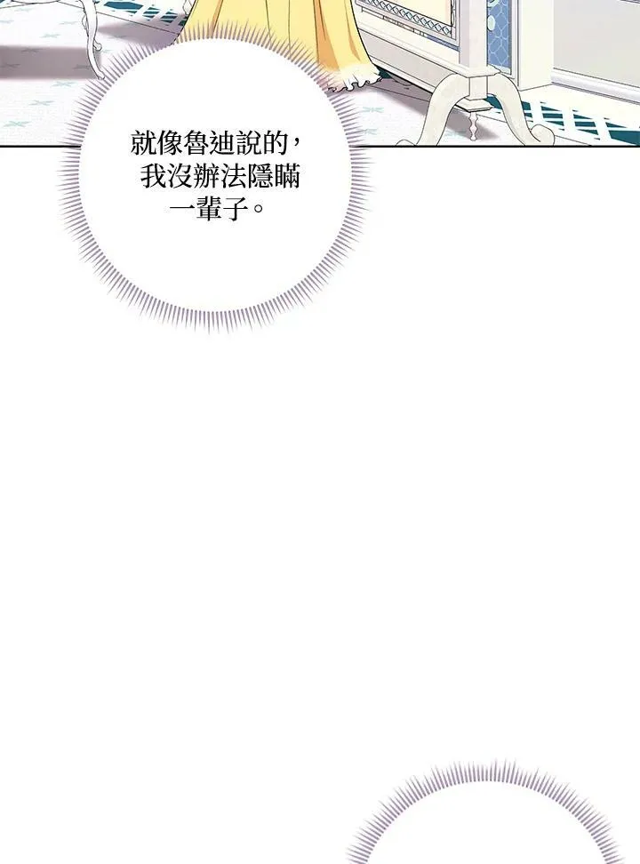 第42话 第44页