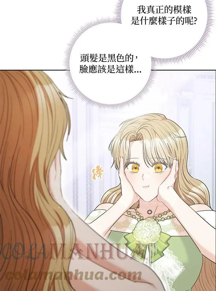 第42话 第45页