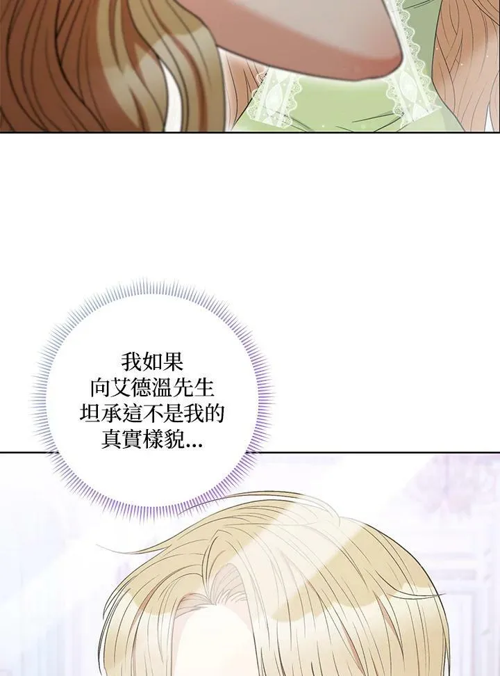 第42话 第46页
