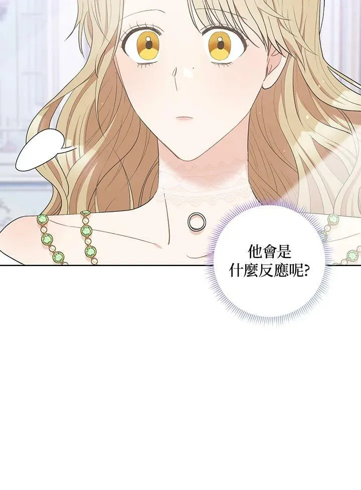 第42话 第47页