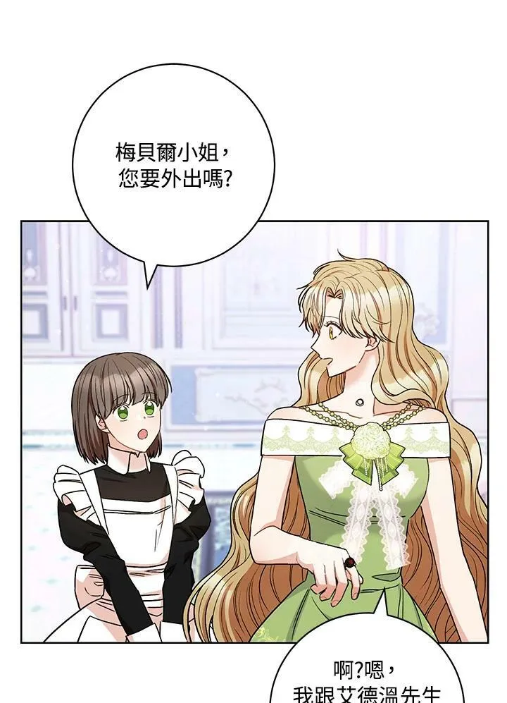 第42话 第48页
