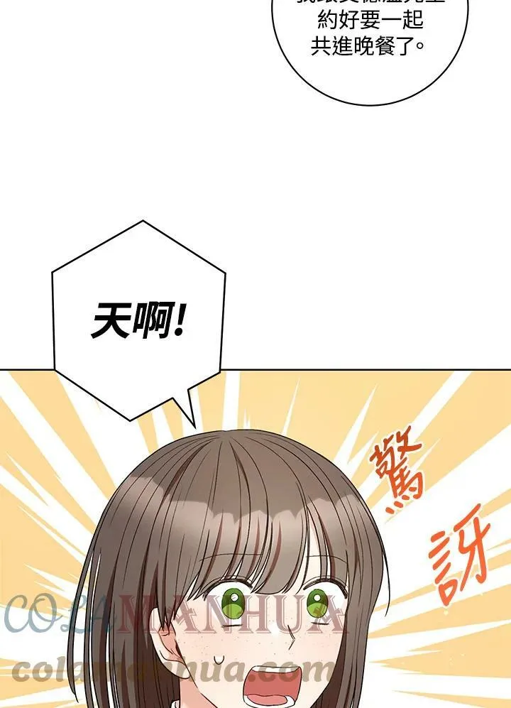第42话 第49页