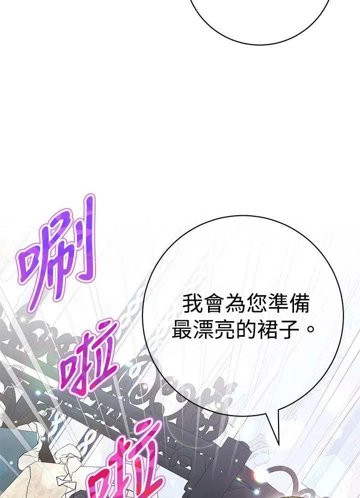 第42话 第52页
